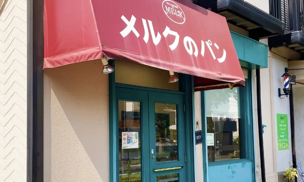 メルクのパン